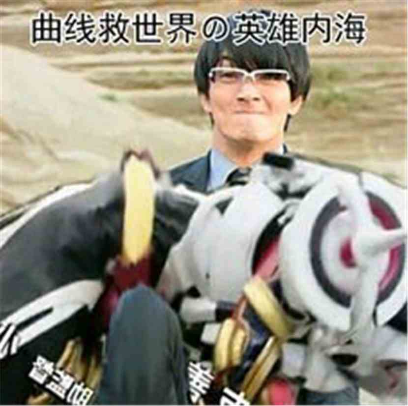 综漫之我魔改了假面骑士:第六十七章:涂山大乱战(二十七) 综漫之我魔改了假面骑士:第六十七章:涂山大乱战(二十七)
