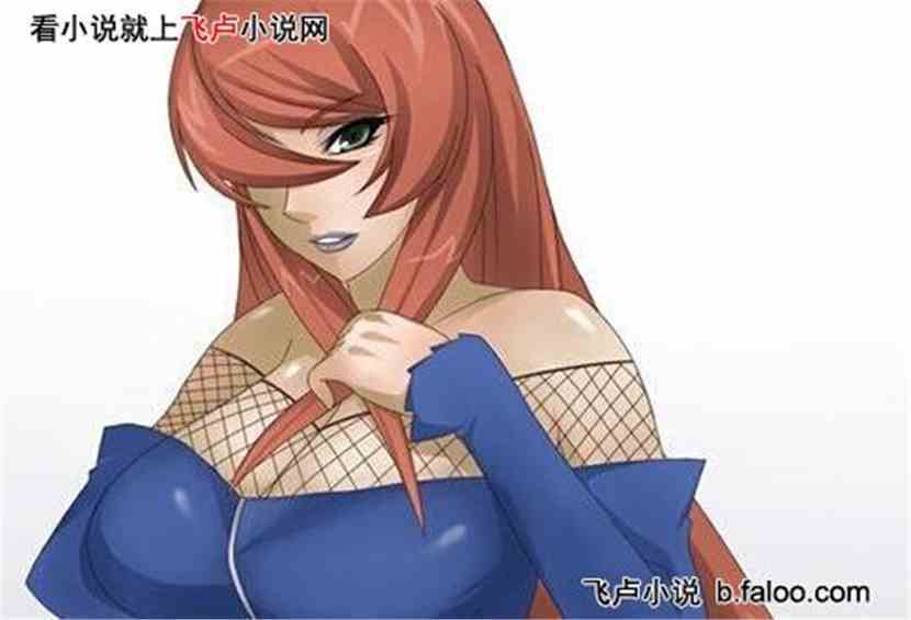 从木叶叛逃开始:033 鬼灯一族(求鲜花,求评价票) 从木叶叛逃开始:033 鬼灯一族(求鲜花,求评价票)