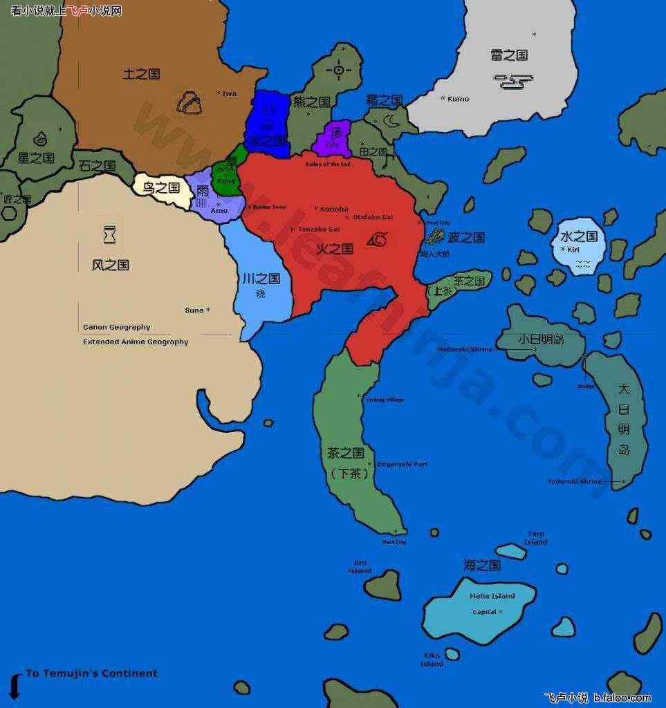 开局经历一万次人生_忍界地图_免费小说阅读_飞卢小说