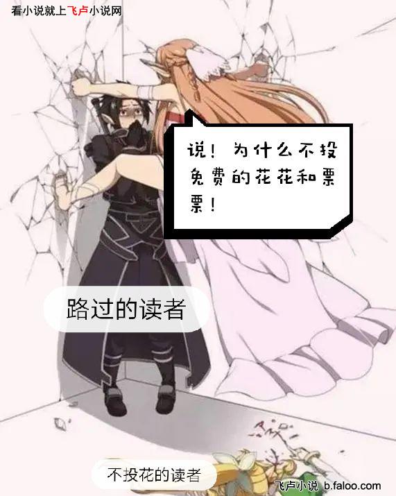 新世界中的王者主播:第37章,你知道吗?哥哥也很喜欢你 新世界中的王者主播:第37章,你知道吗?哥哥也很喜欢你