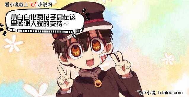 新世界中的王者主播:第39章,奇怪的眼神 新世界中的王者主播:第39章,奇怪的眼神