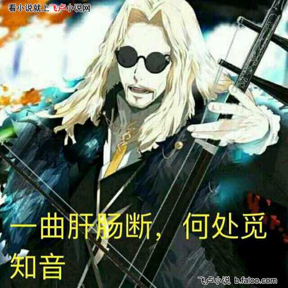 新世界中的王者主播:第40章,被征服了!好可爱 新世界中的王者主播:第40章,被征服了!好可爱