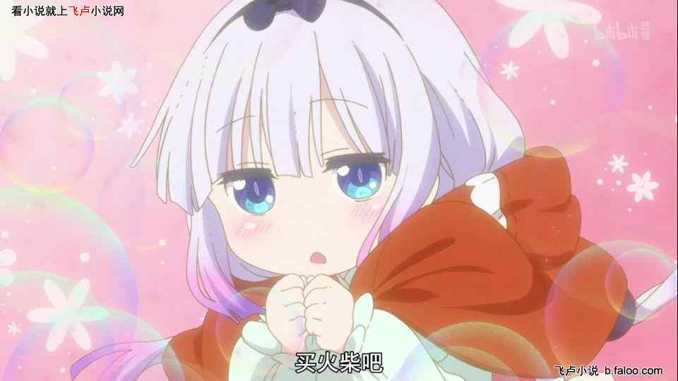 综漫:二次元的悠闲日常:第四十章 去海边玩咯! 综漫:二次元的悠闲日常:第四十章 去海边玩咯!