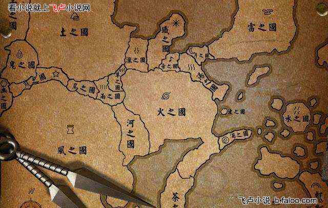 综漫:万界不挡之勇:第二十章 前往云隐村 综漫:万界不挡之勇:第二十章 前往云隐村