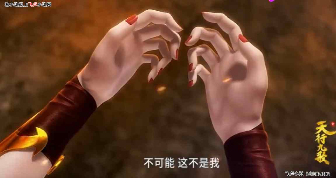 从秦时开始改变万界:第十七章:月下焰灵姬(第二更) 从秦时开始改变万界:第十七章:月下焰灵姬(第二更)