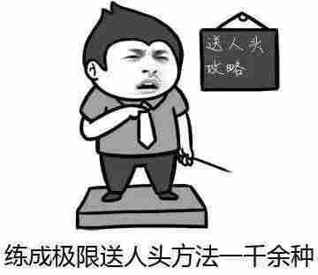 我不想坑队友的:12..夏某人上抖音热搜! 我不想坑队友的:12..夏某人上抖音热搜!