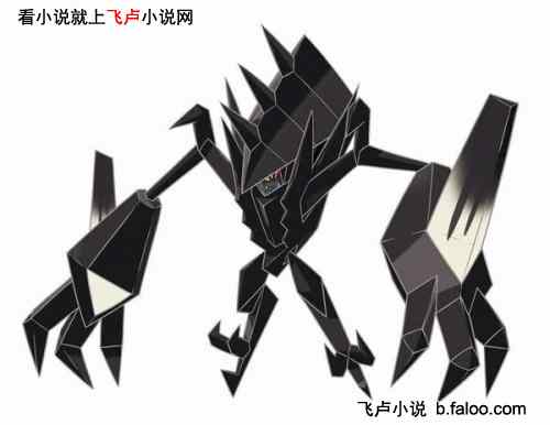 都市神奇宝贝:神兽训练师:第二十三章 奈克洛兹玛(求花花,评价) 都市神奇宝贝:神兽训练师:第二十三章 奈克洛兹玛(求花花,评价)