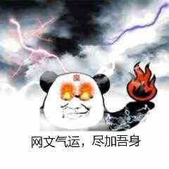 功夫——开局一条狗:62人就是江湖,你怎么退? 功夫——开局一条狗:62人就是江湖,你怎么退?