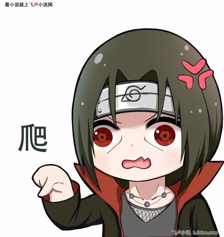 综漫:大阴谋家:第11章 父与子 综漫:大阴谋家:第11章 父与子
