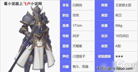 公主连结之叫我山鬼谣:佐佐木咲恋和白银纯 公主连结之叫我山鬼谣:佐佐木咲恋和白银纯