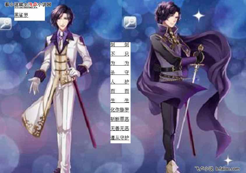 柯南之蓝屏酒:第44章 柯南之蓝屏酒:第44章