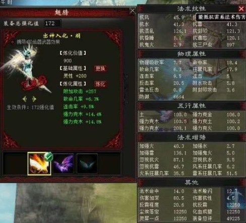大话西游2之梦幻人生:第四十九章 百万大炮与一个字画… 大话西游2之梦幻人生:第四十九章 百万大炮与一个字画…