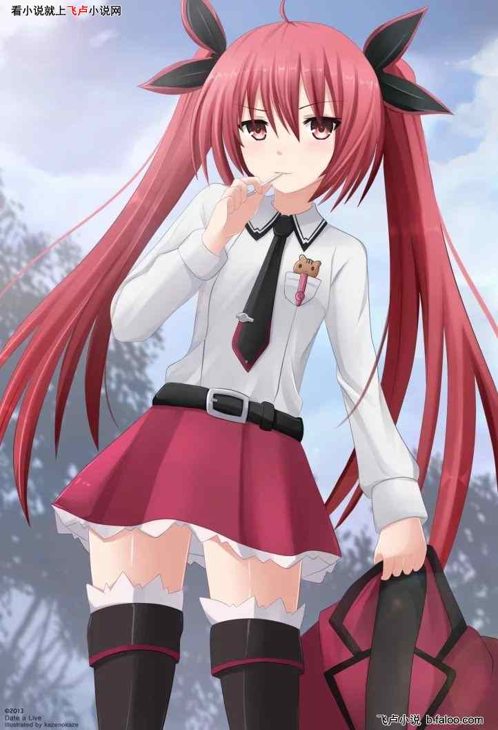 ²ñ: