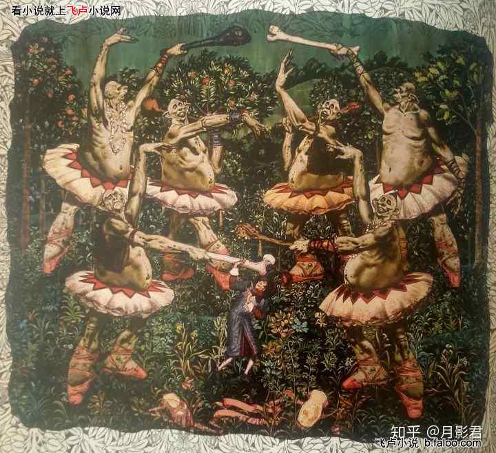 我,法神海格,来自哈利波特:第32章 卷轴 我,法神海格,来自哈利波特:第32章 卷轴