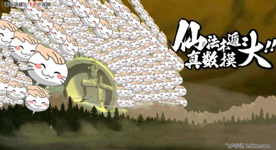 我,被夸就变强:第四十章 分编宇智波部队(3) 我,被夸就变强:第四十章 分编宇智波部队(3)