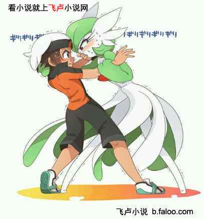 穿越迪迦,开局召唤裂空座!:沙奈朵 穿越迪迦,开局召唤裂空座!:沙奈朵