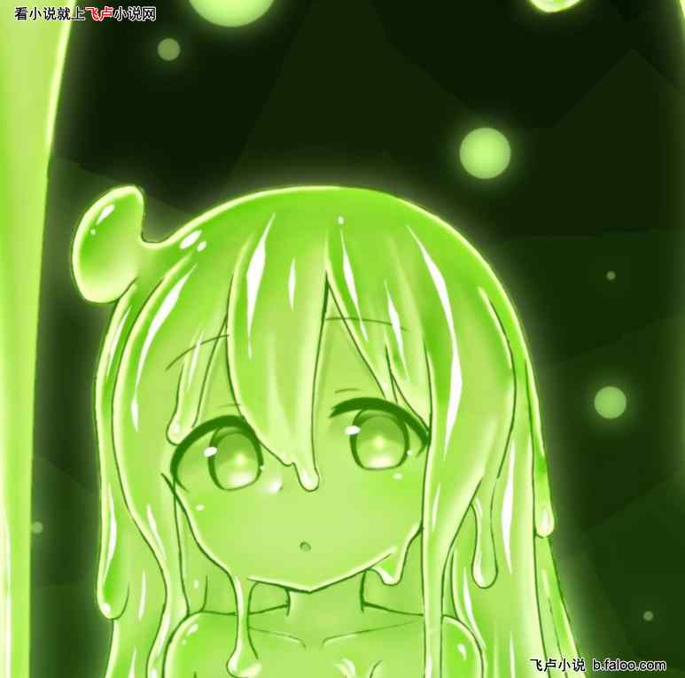 我,在异界养魔物娘:第29章 越来越多的魔物们 我,在异界养魔物娘:第29章 越来越多的魔物们