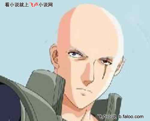 我黑化鸣人,锤爆木叶:69、木叶光头风 我黑化鸣人,锤爆木叶:69、木叶光头风