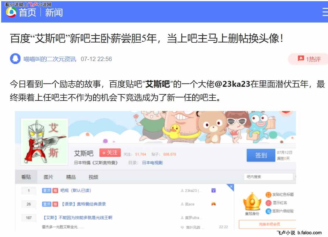 开局后土杀上紫霄宫揍女娲:011三讲3公开交易鸿蒙紫气(1/4) 开局后土杀上紫霄宫揍女娲:011三讲3公开交易鸿蒙紫气(1/4)