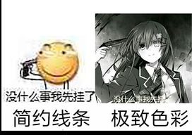 御兽:万兽王者:第三十章:社会性死亡的夏羽! 御兽:万兽王者:第三十章:社会性死亡的夏羽!