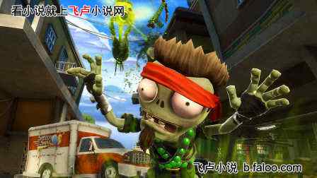 人在海贼,开局雷神雷伊:第二十八章 墓地僵尸 人在海贼,开局雷神雷伊:第二十八章 墓地僵尸