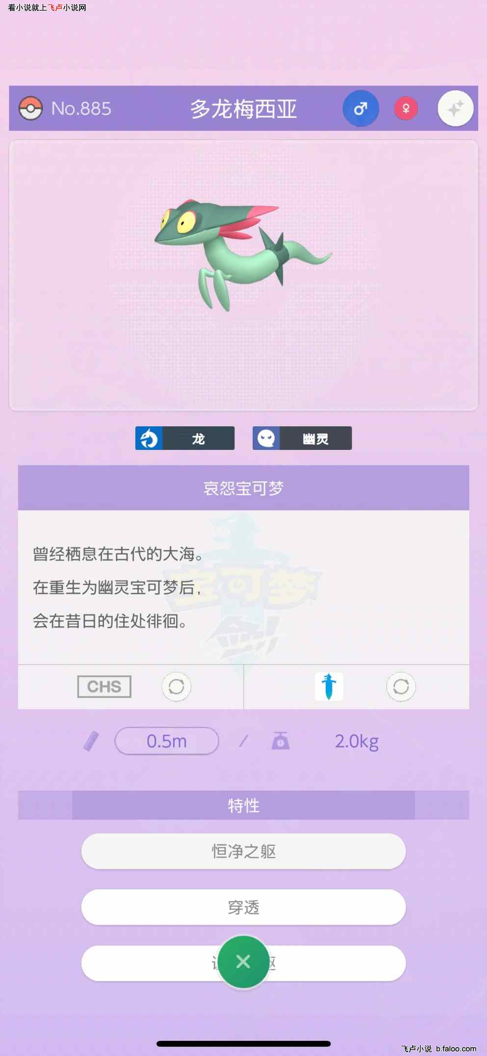 精灵次元:开局给梦幻做特训:第十二章:强化游泳池【求鲜花评价!】 精灵次元:开局给梦幻做特训:第十二章:强化游泳池【求鲜花评价!】