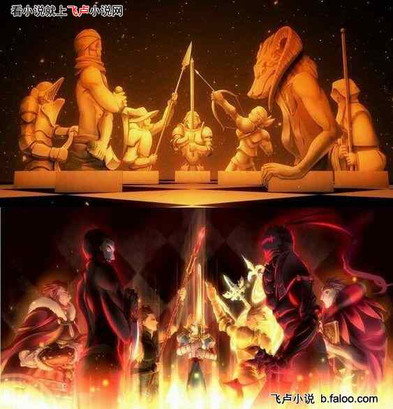 综漫:折纸的绝望之旅:从者能力 综漫:折纸的绝望之旅:从者能力