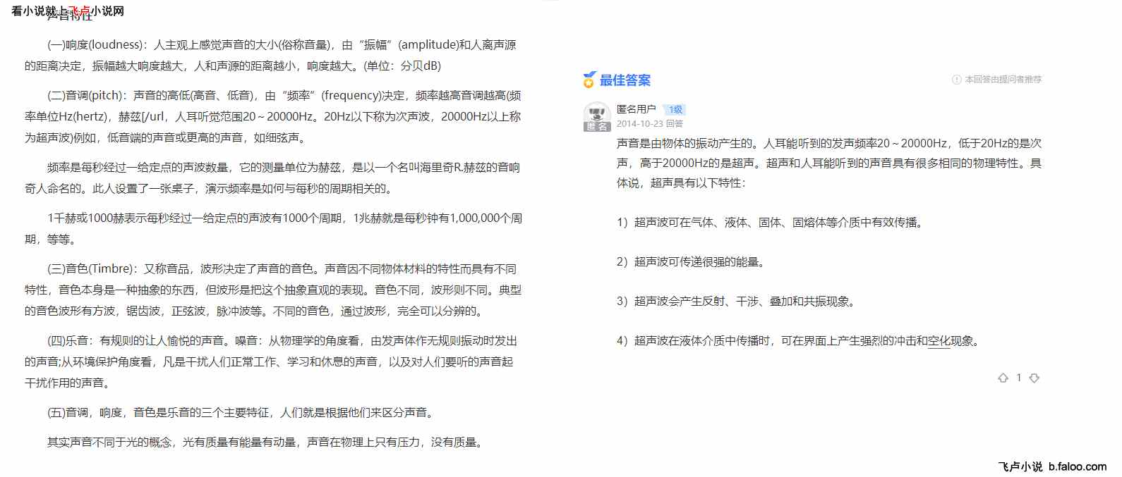 开局觉醒赛娜天赋:第二十一章:黯晶龙翼蝙蝠与宝石龙王 开局觉醒赛娜天赋:第二十一章:黯晶龙翼蝙蝠与宝石龙王