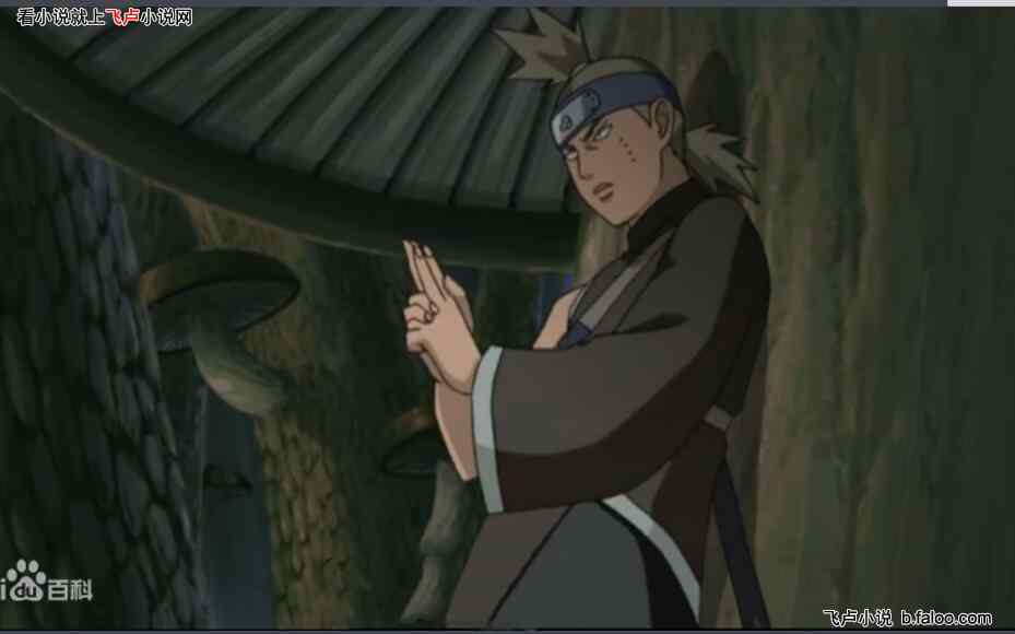 人在火影,开局阴遁:第二十八章 野外求生,岩隐潜入(一更) 人在火影,开局阴遁:第二十八章 野外求生,岩隐潜入(一更)