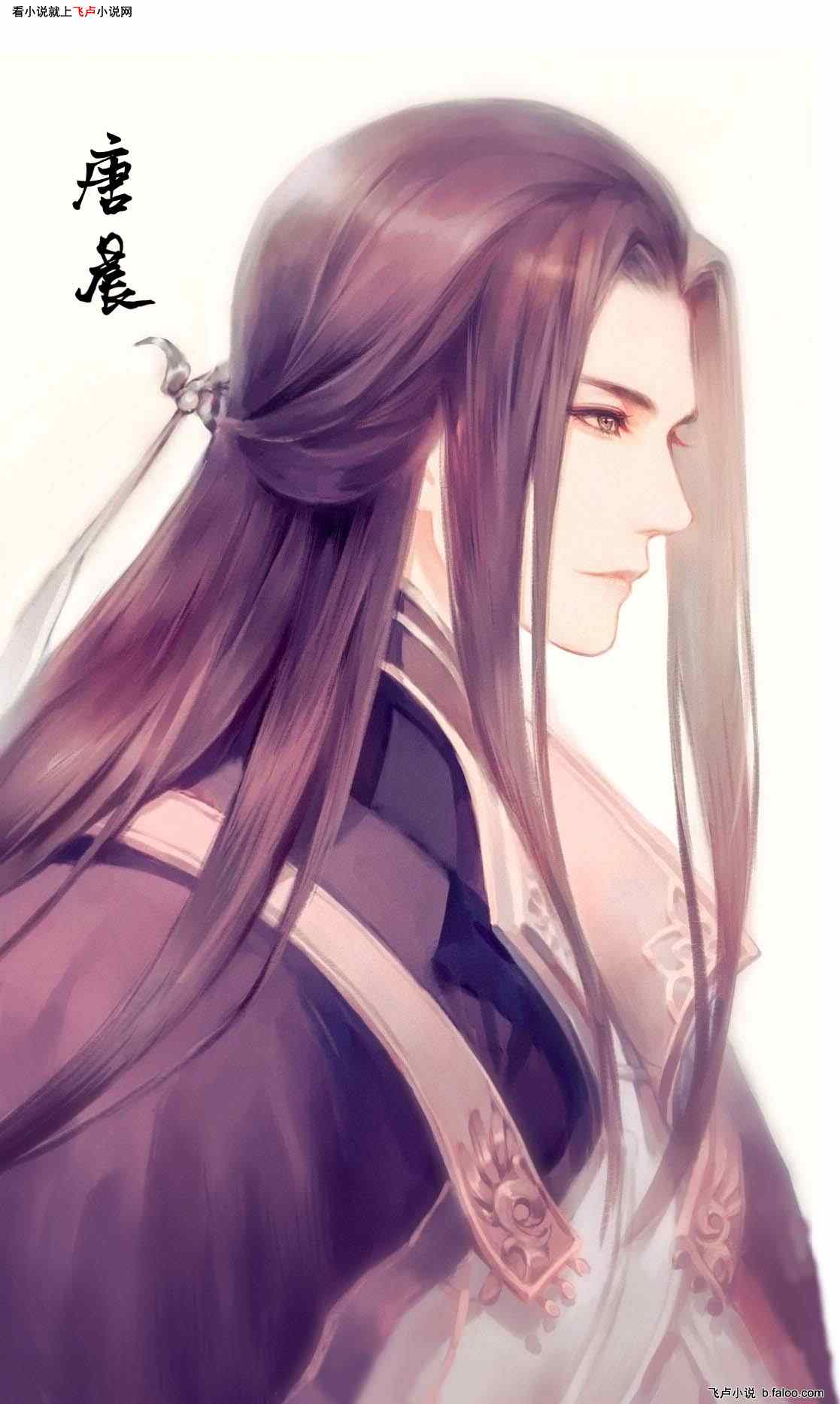 血月,我成了真神:第二十三章 酒宴 血月,我成了真神:第二十三章 酒宴