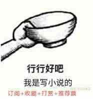 直播:带着沙雕网友攻略异界:第四十二章 这玩意太大了吧 直播:带着沙雕网友攻略异界:第四十二章 这玩意太大了吧