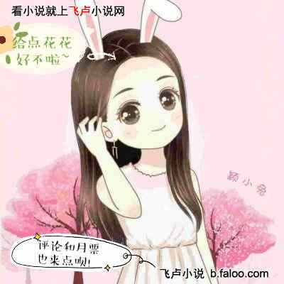 中餐厅之五岁大王:第十五章 傲娇的小青龙 中餐厅之五岁大王:第十五章 傲娇的小青龙