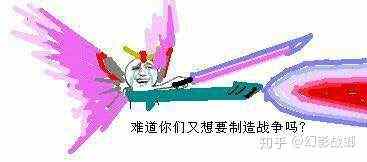 您说这是fate?:第三十章这是什么瓜皮操作 您说这是fate?:第三十章这是什么瓜皮操作