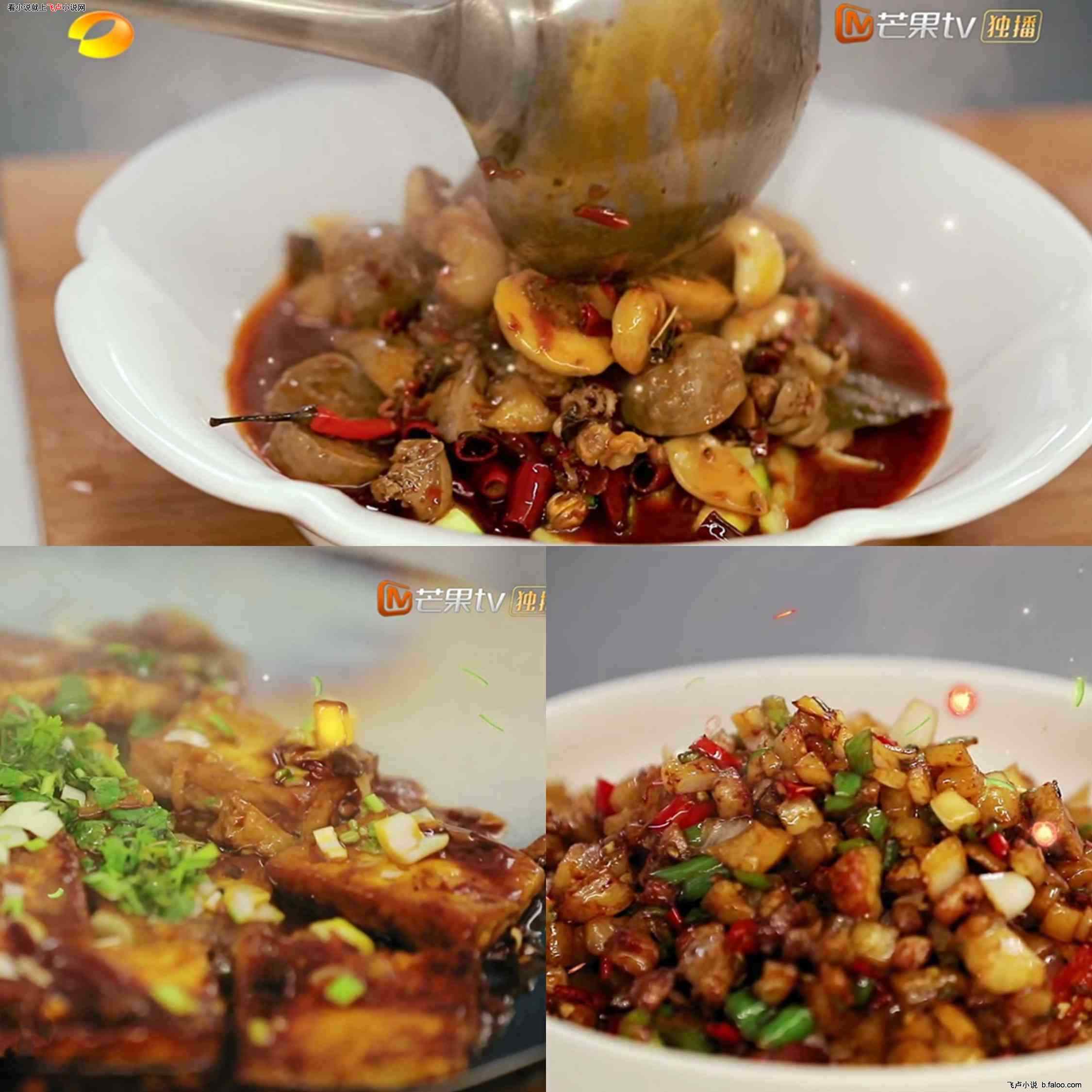 中餐厅之五岁大王:第五十章 萱仪姐姐是小天使!【求鲜花!求评论!】 中餐厅之五岁大王:第五十章 萱仪姐姐是小天使!【求鲜花!求评论!】