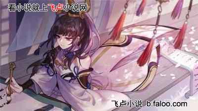 王者:我以天地为棋:第十三章:上官婉儿(求收藏 求鲜花) 王者:我以天地为棋:第十三章:上官婉儿(求收藏 求鲜花)