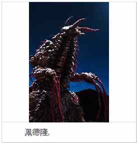 谢邀！人在奥特，开局已成诺亚:第五十章：成年体佩德隆现身！【1/5跪求鲜花评价】图文