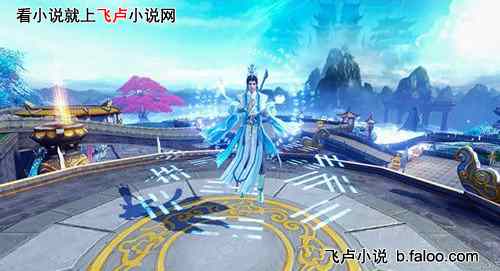 幸星:第三十章 天元门 幸星:第三十章 天元门