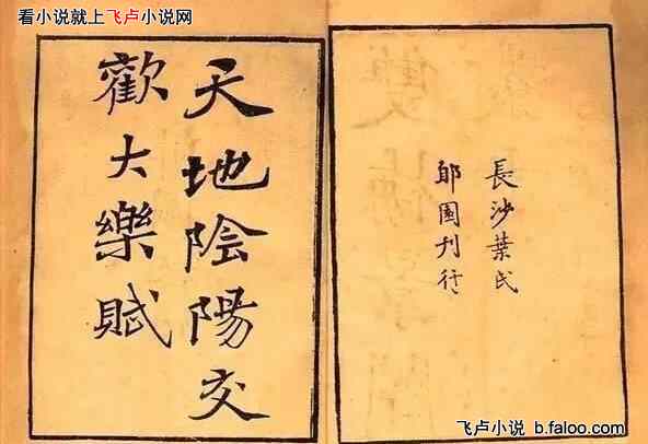 次元提督·开局一艘战术核潜艇:第38章 鉴赏大文豪是如何ghs的 次元提督·开局一艘战术核潜艇:第38章 鉴赏大文豪是如何ghs的