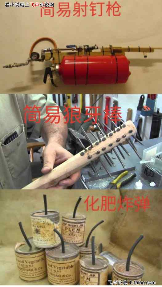 末日：我的系统是贾维斯:第二章 这个系统好像还可以！【新书求收藏，求鲜花】图文