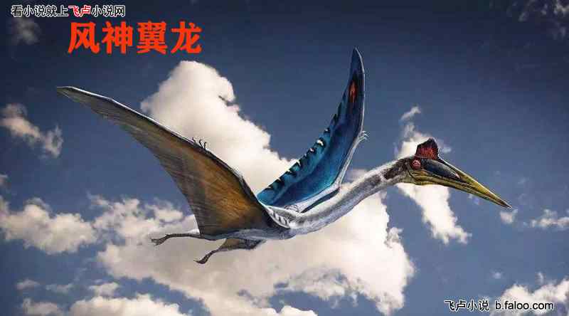 我!霸王龙,誓不灭绝!:第16章 嘚瑟的挑衅哥(求一切!) 我!霸王龙,誓不灭绝!:第16章 嘚瑟的挑衅哥(求一切!)