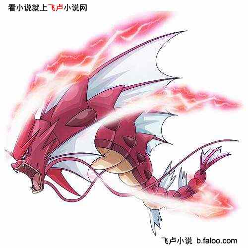 精灵次元:神级孵蛋系统:第012章.mega暴鲤龙!! 精灵次元:神级孵蛋系统:第012章.mega暴鲤龙!!