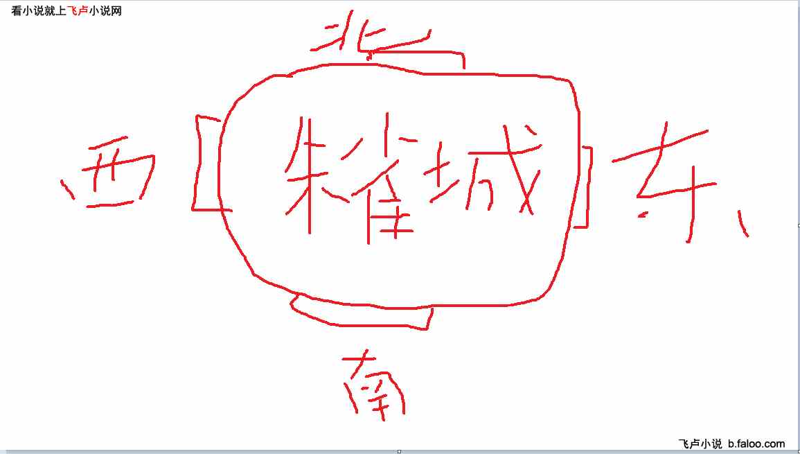 网游:每级强化一次新手木剑:第三十四章 一轮十万积分!(求鲜花评价票求支持!) 网游:每级强化一次新手木剑:第三十四章 一轮十万积分!(求鲜花评价票求支持!)
