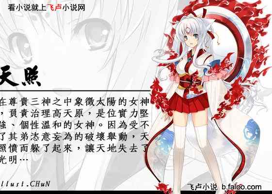 神话降临:开局获得大罗法:014 敌方不出动至高神,我方不出动太上老君 神话降临:开局获得大罗法:014 敌方不出动至高神,我方不出动太上老君
