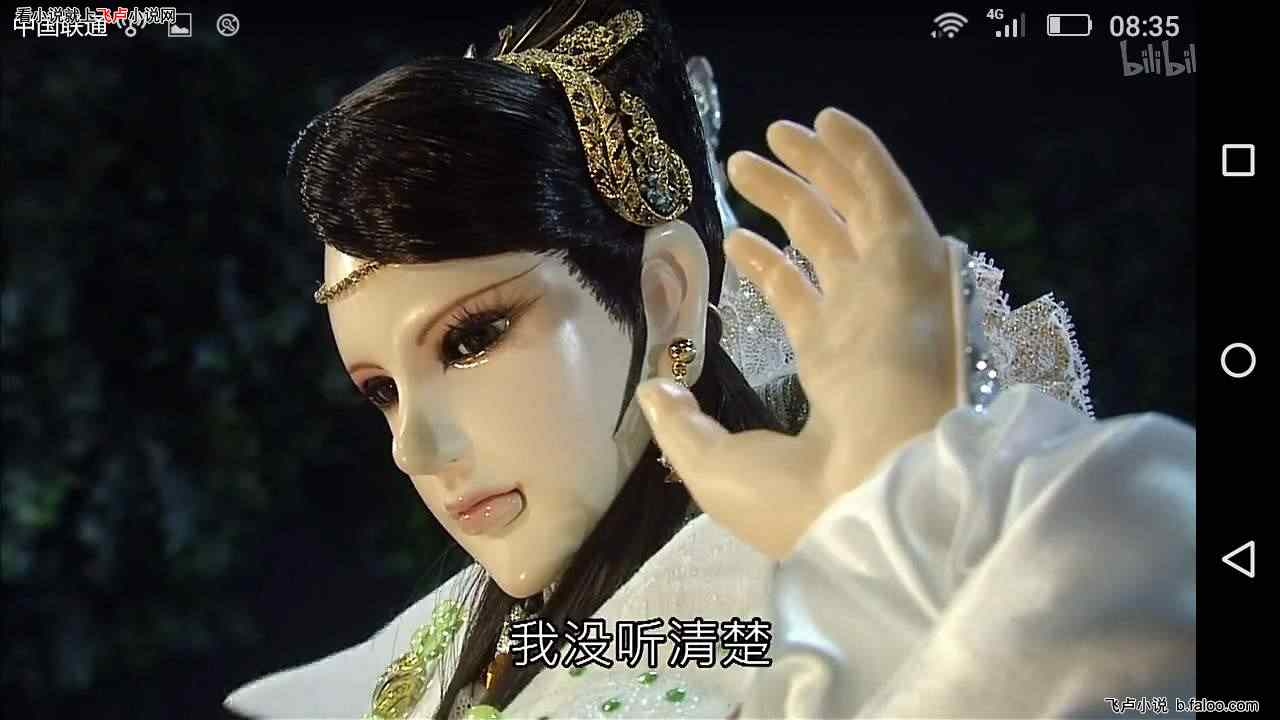 霹雳:我玄嚣太子,开局胸口有个洞!:星河靖海——魄如霜 霹雳:我玄嚣太子,开局胸口有个洞!:星河靖海——魄如霜