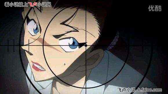 开局捡到小哀:46.水无怜奈 开局捡到小哀:46.水无怜奈