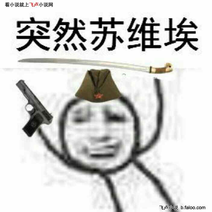 我竟然变成战车少女了:第十一章 主场再败 我竟然变成战车少女了:第十一章 主场再败