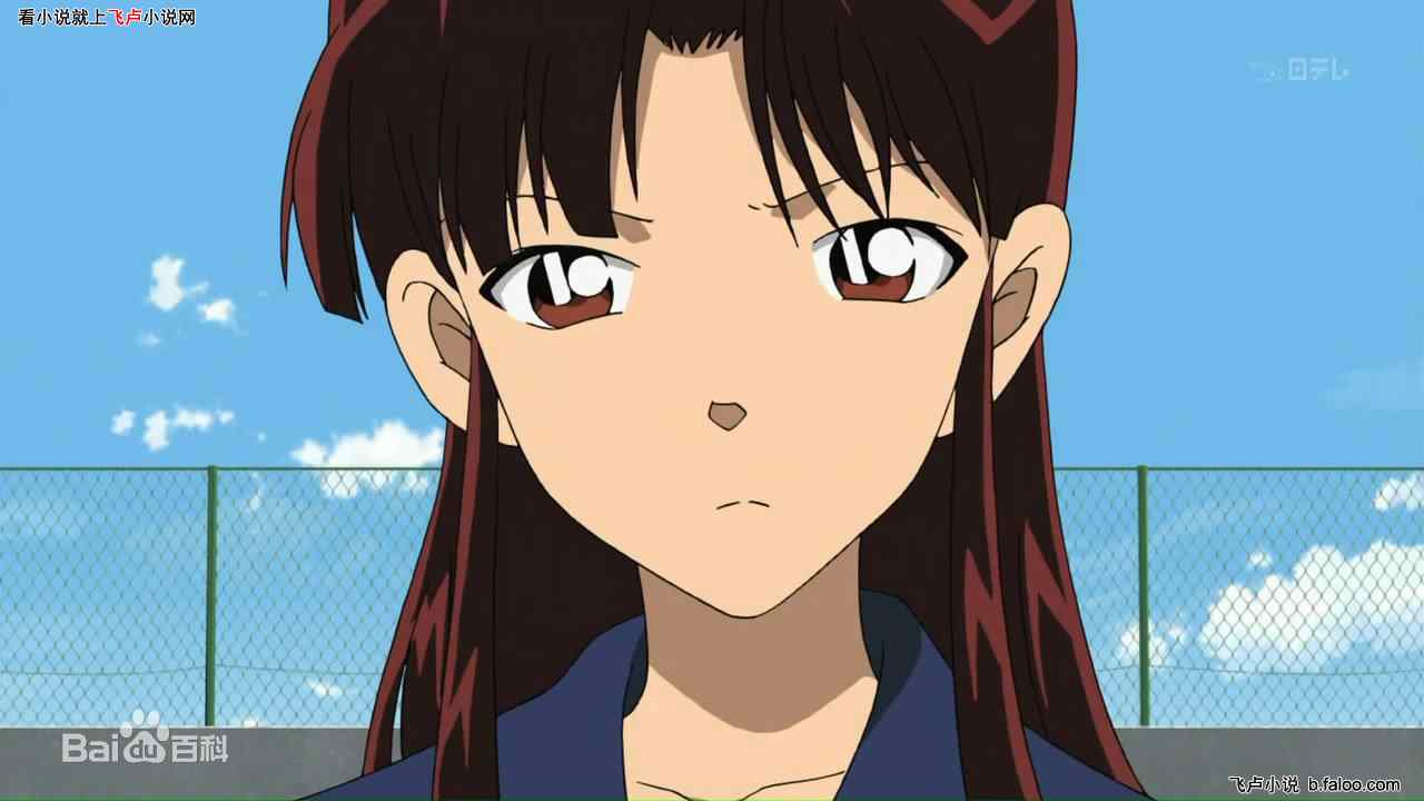 开局捡到小哀:小泉红子 开局捡到小哀:小泉红子
