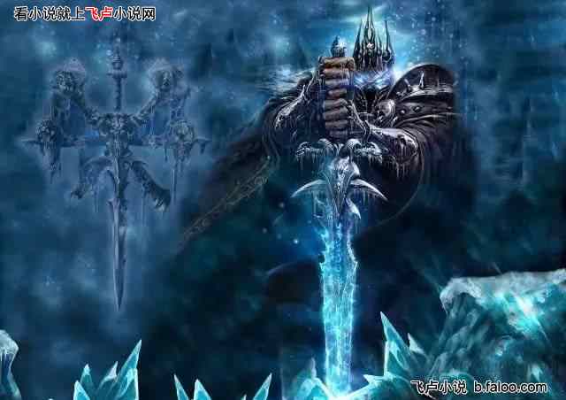 神祇时代:只有我选择地狱神系:【背景资料】阿尔萨斯的一生 神祇时代:只有我选择地狱神系:【背景资料】阿尔萨斯的一生