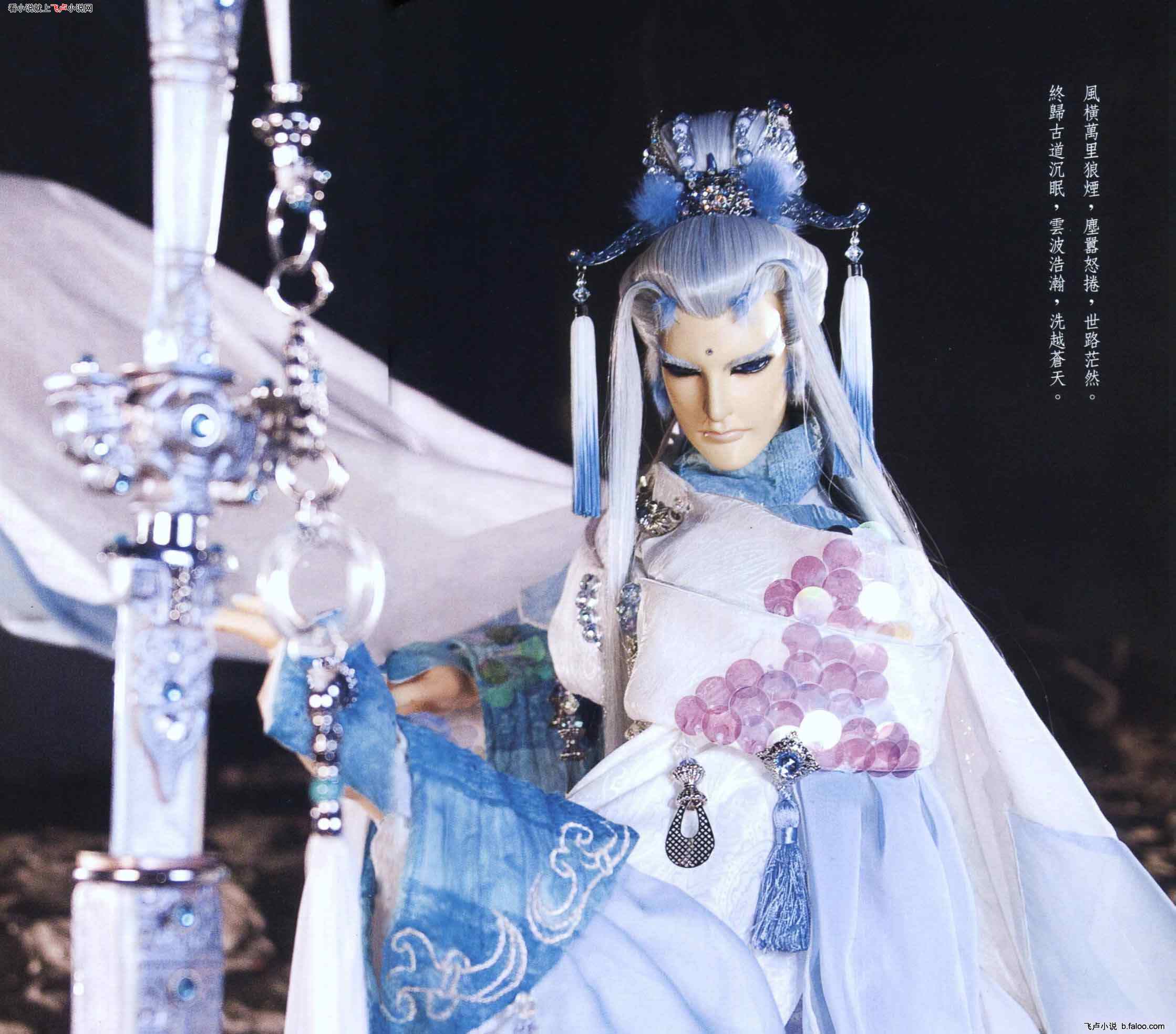 霹雳:吾名,北冽鲸涛,擎海潮:鲲尘千古——靖沧浪 霹雳:吾名,北冽鲸涛,擎海潮:鲲尘千古——靖沧浪