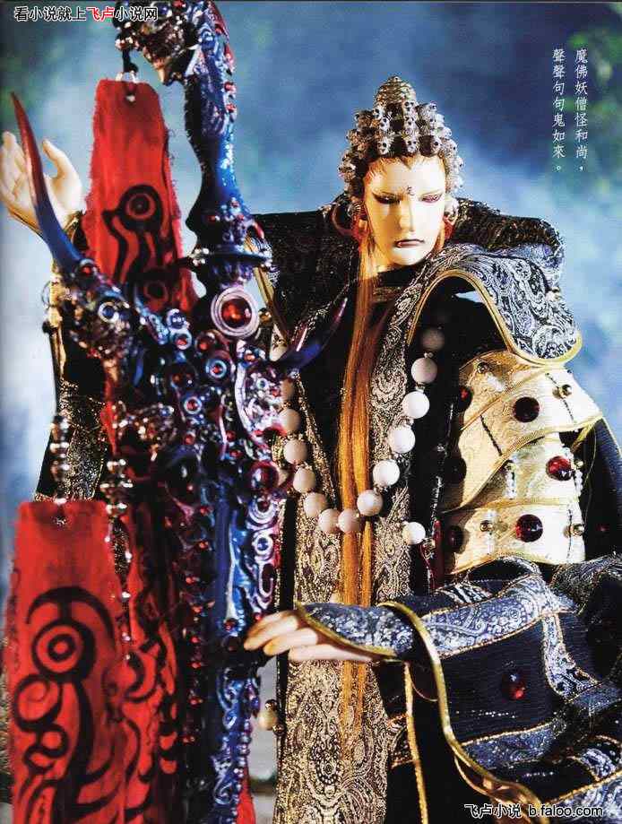 霹雳:吾名,北冽鲸涛,擎海潮:佛愆——鬼如来 霹雳:吾名,北冽鲸涛,擎海潮:佛愆——鬼如来